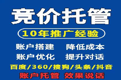 百度推广账户质量度提升策略及某企业成功实践