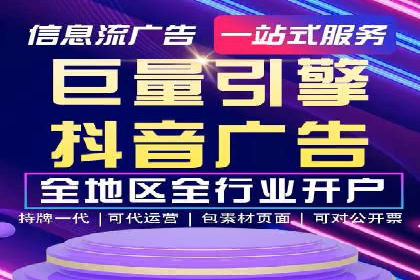 探索sem代运营推广公司的服务流程及效果评估